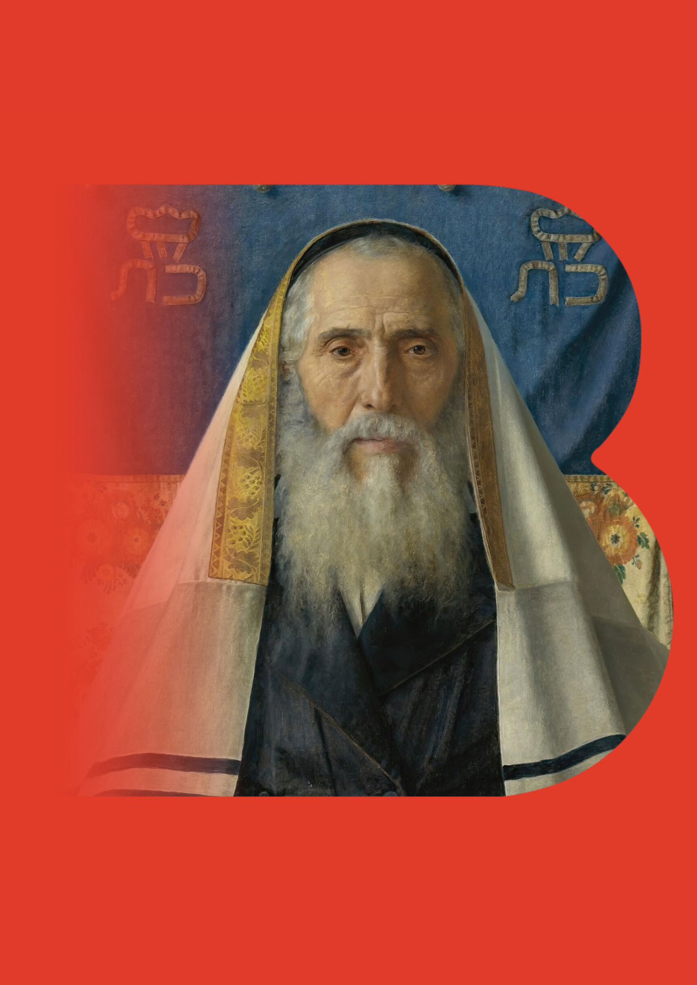 Initiation à l'éxégèse rabbinique