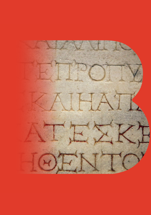Accéder au Nouveau Testament par le grec - Niveau 3
